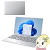 [ͽ]Ρȥѥ ٻ FUJITSU FMV 16.0磻 Ρȥѥ LIFEBOOK AH꡼ AH45/J3 FMVA45J3S ե󥷥С̵(̳ƻ졦Υ)