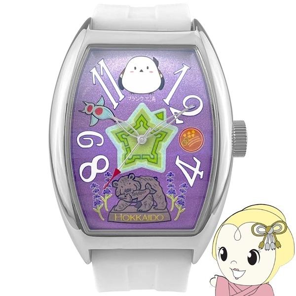 腕時計 フランク三浦 六号機 都道府県モデル 北海道 紫 FM06K-HOKKAIDO