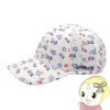 ߸˸¤ꡡ˥󥰥å  ǥ SPRINTS ץ USA Flash Reflective OG Hat ݡĥå ʥȥ̵(̳ƻ졦Υ)