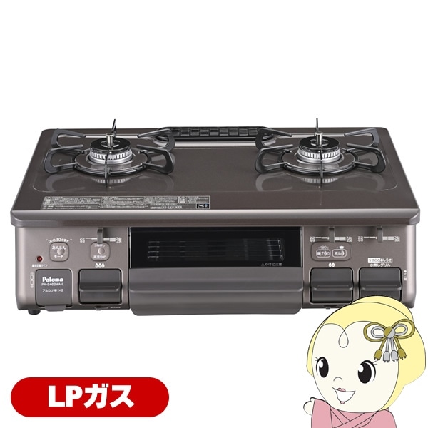 1円スタート！】ガスコンロ ガステーブル 2017年製 水なしグリル 都市 