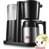 �����ҡ��᡼���� ��꥿ ����ե��ץ饹 �֥�å� Melitta Allfi Plus SKT53-1B �ե��륿���ڡ��ѡ��� �����ҡ��ޥ��� 5���ѡ�����̵��(�̳�ƻ�����졦Υ�����)��