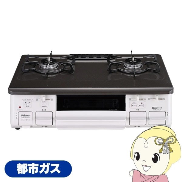 ☆パロマ ガステーブル IC-S807KHA-1R 都市ガス用 2020年製 美品