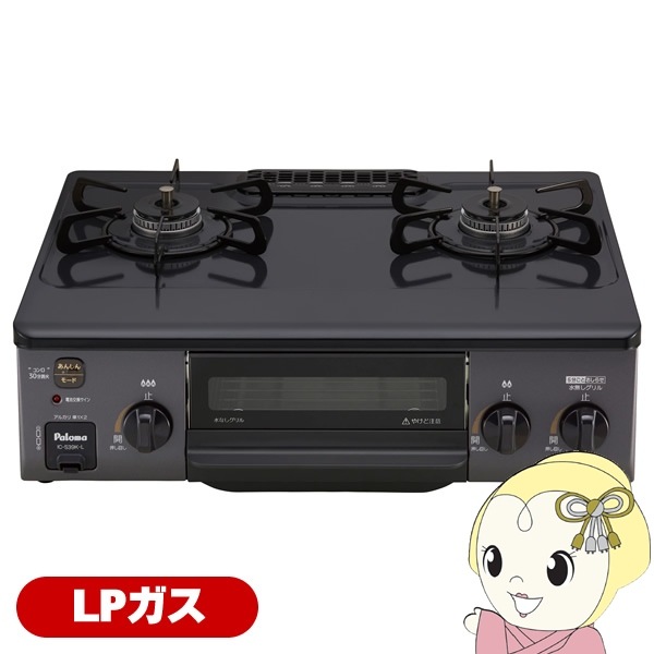 パロマLPガスコンロ 000000153632_vn5JRWl.jpg