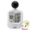 ߸ˤꡡɥƥå dretec 弰Ǯɻؿ  ٷ ۥ磻 O-706WT WBGTλ ӥʤȥХ ٹ𥢥顼ܡ̡