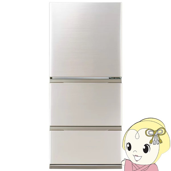 予約 約1週間以降]冷蔵庫 【標準設置費込】 AQUA アクア 262L 3ドア 右