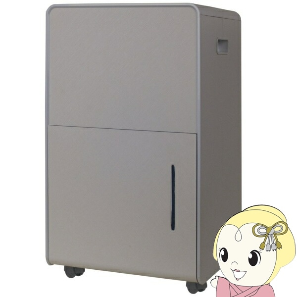 予約]衣類乾燥除湿機 YAMAZEN RCD-J60-T ブラウン