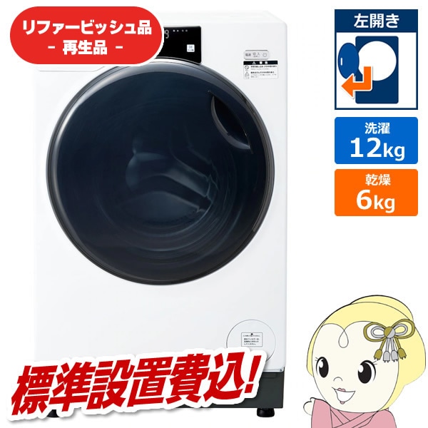 �߸ˤ��ꡡ�ڥ�ե����ӥå�����/Ķ���ʡۡ�ɸ�����ֹ��ۥ����� �ɥ�༰������ ����12kg ������ �ۥ磻�� AQW-SD12R-L-W������̵��(�̳�ƻ�����졦Υ���б��Բ�)��