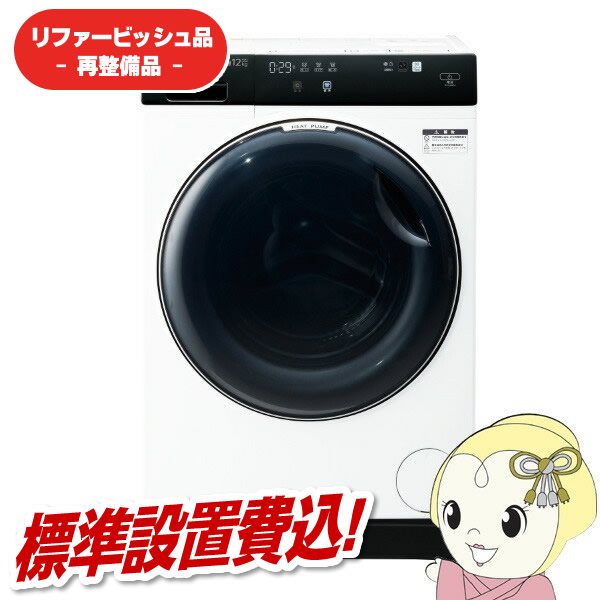 �߸ˤ��ꡡ�ڥ�ե����ӥå�����/Ķ���ʡۡ�ɸ�����ֹ��ۥ����� �ɥ�༰������ ����12kg ������ �ۥ磻�� AQW-DX12P-L-W������̵��(�̳�ƻ�����졦Υ���б��Բ�)��