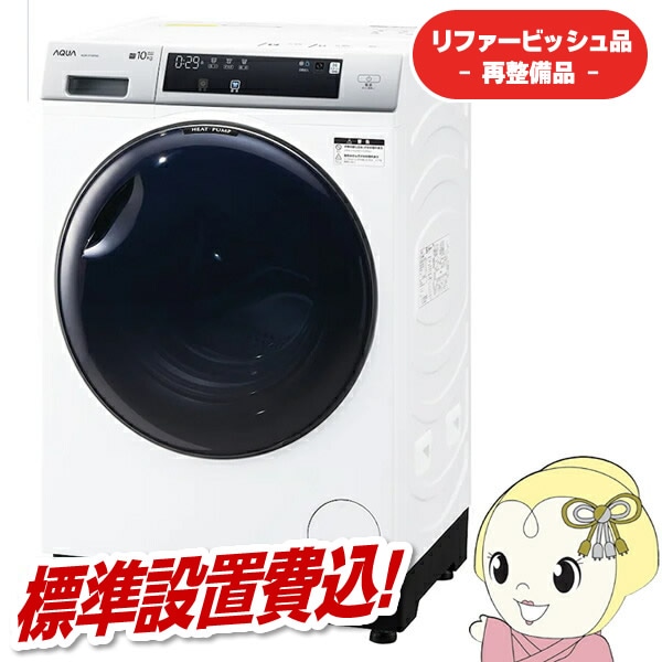 �ڥ�ե����ӥå�����/Ķ���ʡۡ�ɸ�����ֹ��ۥ����� �ɥ�༰������ ����10kg ������ �ۥ磻�� AQW-D10P-R-W������̵��(�̳�ƻ�����졦Υ���б��Բ�)��