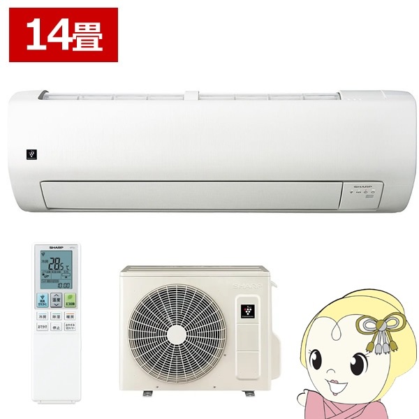 SHARP エアコン 14畳用 200V フィルター掃除付 き 新品未開封 SHARP エアコン 14畳用 200V フィルター掃除付 き 新品未開封