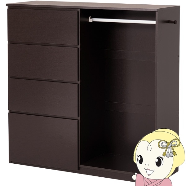 【幅121㎝】ハンガーラック 引き出し おしゃれ チェスト【ダークブラウン】 幅121㎝】ハンガーラック 引き出し おしゃれ チェスト【ダーク