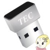 ߸ˤꡡƥå TEC USBǧڥץ ƥк Windows10 / 11 Helloб ޥåå TE-FPA3-MC̡