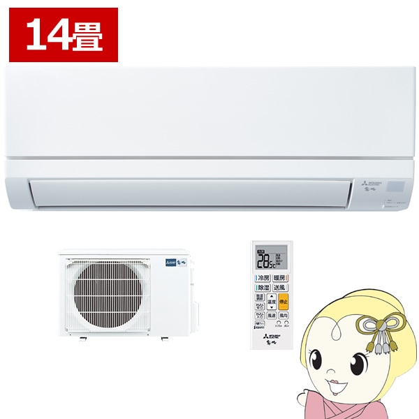 在庫あり エアコン 14畳 三菱 三菱電機 ルームエアコン 霧ヶ峰 GV 