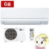 ߸ˤꡡ ɩŵ 롼२ ̸ GV꡼ 6 ñ100V 2.2kw ԥ奢ۥ磻 MSZ-GV2225-W̡