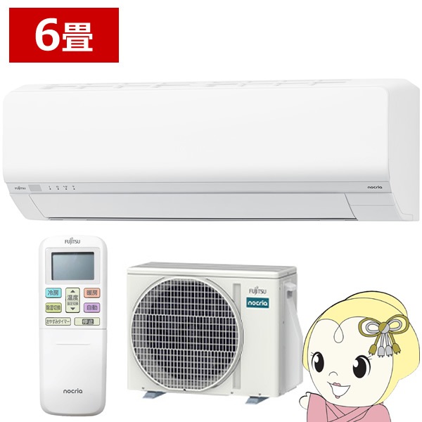 富士通 4.0kWエアコン nocria ノクリア AS-C40G-W ～17畳 2017年製 みまもり機能 音声お知らせ 内部クリーン/A100★引き取り歓迎！大阪発★ 富士通 4.0kWエアコン nocria ノクリア AS-C40G-W ～17畳 2017年製