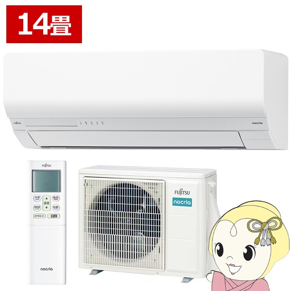 Fujitsu nocria エアコン 本体 エアコン 富士通ゼネラル ノクリア nocria Wシリーズ 2025年モデル 4.0