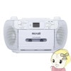 ݡ֥CD饸åȥ쥳 maxell ޥ MXCR100-WH̵(̳ƻ졦Υ)