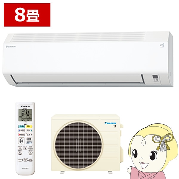 在庫あり エアコン ダイキン ルームエアコン Eシリーズ 2025年