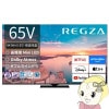 [ͽ��]�ƥ�� �����ֹ��� TVS REGZA 65V�� 4K���塼�ʡ���¢ 4K�б� �վ��ƥ�� 4K MiniLED REGZA 65Z770R������̵��(�̳�ƻ�����졦Υ���б��Բ�)��