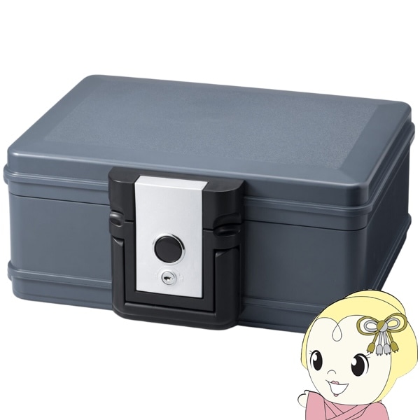 在庫限り 金庫 家庭用 耐火 防水 マリン商事 キー式 手提げ 防災 防犯