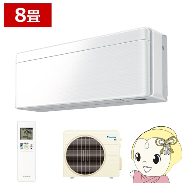 DAIKIN ルームエアコン 8畳用 2018年 一人暮らし 格安 d4233 DAIKIN ルームエアコン 8畳用 2018年 一人暮らし 格安 d4233