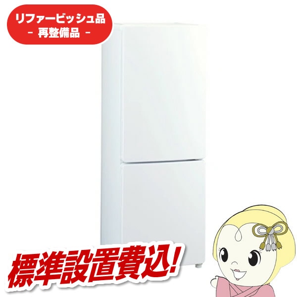 �߸˸¤ꡡ�ڥ�ե����ӥå�����/Ķ���ʡۡ�ɸ�������������¢�� �ϥ������� 175L 2�ɥ� �ۥ磻�� JR-F18KS-FW �ҤȤ���餷 ǯ�������� �ե��� ��������סڵ��Ԥ�����̵����(¾��������/�̳�ƻ�����졦Υ���б��Բ�)��