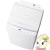ڼ󤻡ܰ35Ķư  TOSHIBA ZABOON ֡ 8kg ޡ޼ưǽ ۥ磻 AW-8DP5-Wڴ͹̵(Υ)