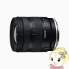  TAMRON ѥ 11-20mm F/2.8 Di III-A RXD ΥRFѡAPS-C Model-B060R̵(̳ƻ졦Υ)