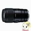  TAMRON ñ 90mm F/2.8 Di III MACRO VXD ˥Zѡʥե륵 Model-F072Z̵(̳ƻ졦Υ)