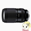  TAMRON Ψ 28-300mm F/4-7.1 Di III VC VXD ˡEѡʥե륵 Model-A074S̵(̳ƻ졦Υ)