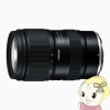  TAMRON ɸॺ 28-75mm F/2.8 Di III VXD G2 ˥Zѡʥե륵 Model-A063Z̵(̳ƻ졦Υ)