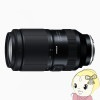  TAMRON ˾󥺡 70-180mm F/2.8 Di III VC VXD G2 ˡEѡʥե륵 Model-A065S̵(̳ƻ졦Υ)