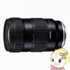  TAMRON ѥ 17-50mm F/4 Di III VXD ˡEѡʥե륵  Model-A068S̵(̳ƻ졦Υ)