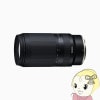  TAMRON ˾󥺡70-300mm F/4.5-6.3 Di III RXD ˥Zѡʥե륵 Model-A047Z̵(̳ƻ졦Υ)
