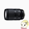  TAMRON ɸॺ 17-70mm F/2.8 Di III-A VC RXD եեX Model-B070X̵(̳ƻ졦Υ)