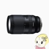  TAMRON Ψ 18-300mm F/3.5-6.3 Di III-A VC VXD եեX Model-B061X̵(̳ƻ졦Υ)
