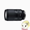  TAMRON Ψ 18-300mm F/3.5-6.3 Di III-A VC VXD ˡEѡAPS-C Model-B061S̵(̳ƻ졦Υ)