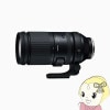  TAMRON Ķ˾󥺡 150-500mm F/5-6.7 Di III VC VXD ˡEѡʥե륵 Model-A057S̵(̳ƻ졦Υ)