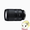  TAMRON ɸॺ 17-70mm F/2.8 Di III-A VC RXD ˡEѡAPS-C Model-B070S̵(̳ƻ졦Υ)