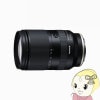  TAMRON Ψ 28-200mm F/2.8-5.6 Di III RXD ˡEѡʥե륵 Model-A071SF̵(̳ƻ졦Υ)