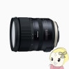  TAMRON ɸॺ SP 24-70mm F/2.8 Di VC USD G2 ΥEFѡʥե륵  Model-A032E̵(̳ƻ졦Υ)