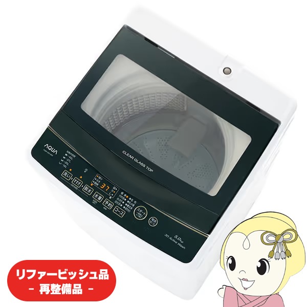 AQUA 洗濯機5kg