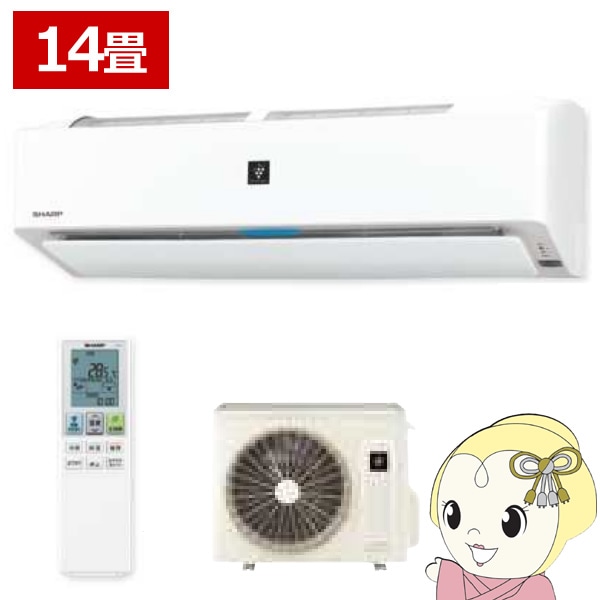 シャープエアコン　AC-40PFH 2022年製 シャープエアコン AC-40PFH 2022年製 シャープ エアコン 14畳