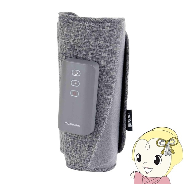 在庫あり マッサージ機 ふくらはぎ コードレス 充電式 片足タイプ