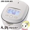 ߸ˤꡡ Ӵ 餴ˢп椭  5.5椭 鰵IH㡼Ӵ 椭ƥߥȥۥ磻 JRX-S100-WS̵(̳ƻ졦Υ)