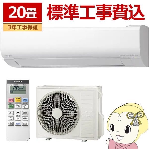 コクヨ品番 PI-GU0621F1HSNM1N インテグレ−テッド　上面ガラスパネル W600xD60xH2107 インテグレーテッドパネルシステム コクヨ品番 PI-GU0621F1HSNM1N インテグレ−テッド 上面ガラスパネル