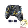 ȥ顼 Nintendo Switchб ̥ܥ 2.4GHz磻쥹 Bluetooth ͭ ֥å EasySMX X15̵(̳ƻ졦Υ)