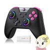 ॳȥ顼 EasySMX X05 ѥå switch ޥ۸ ֥å̡