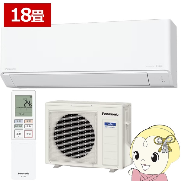 エアコン,主に18畳用（5.6kw） | 京都発 家電現金卸の老舗が運営する 