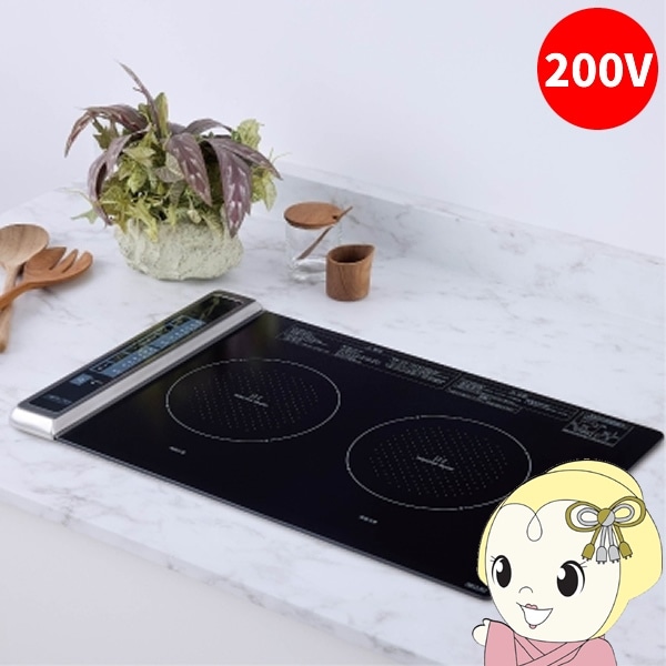 在庫あり ビルトインIHクッキングヒーター 三化工業 2口 横型 ブラック